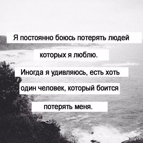 Картинки про любовь с надписями со смыслом - красивые и прикольные 11