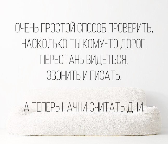 Картинки про любовь с надписями со смыслом - красивые и прикольные 5