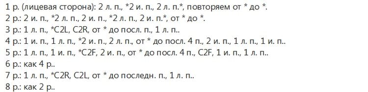 Как связать женскую зимнюю шапку спицами