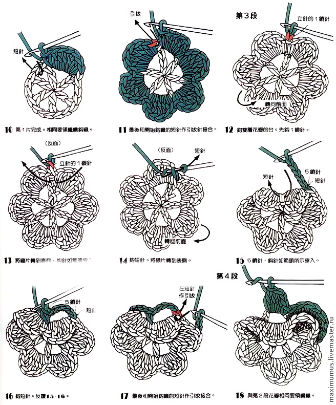 Вяжем украшения крючком — просто и красиво, фото № 4