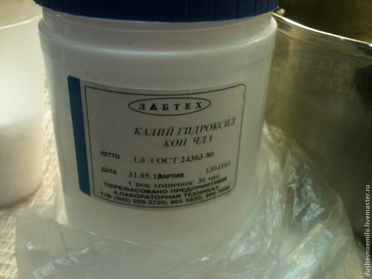 Как приготовить мягкое мыло-бельди с использованием гидроксида калия КОН, фото № 2