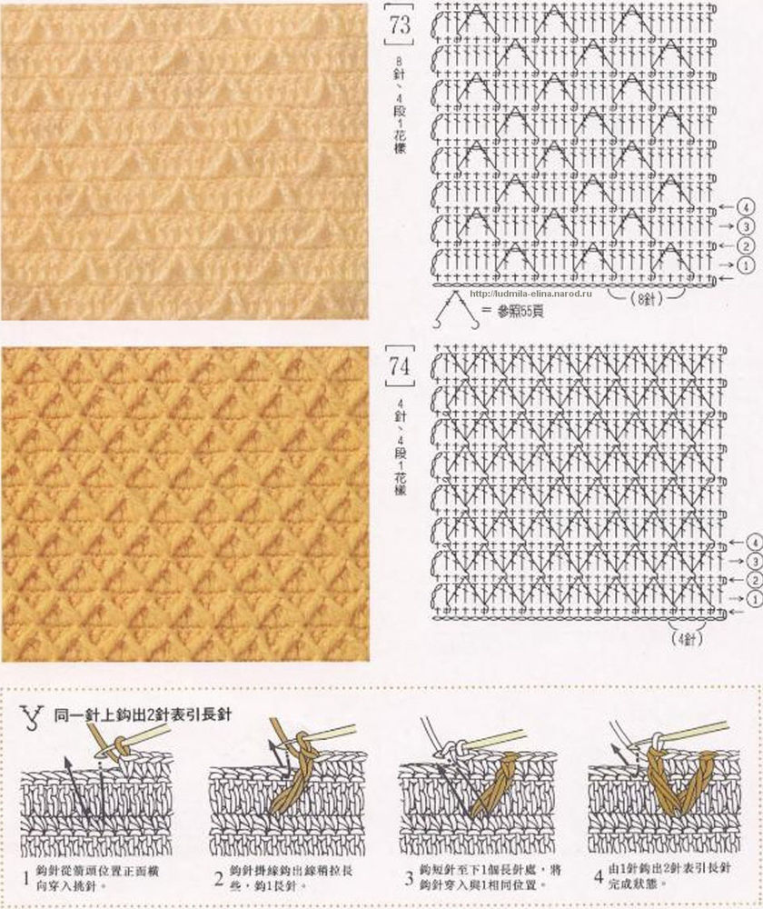 Ажурные узоры крючком со схемами, фото № 12