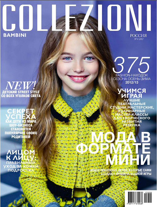 Anastasia Bezrukova cover