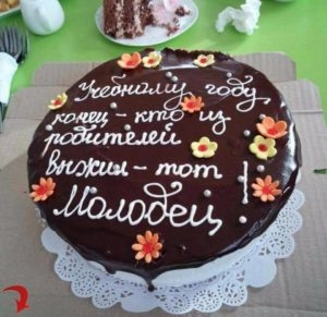 Надпись на торте на День Рождения маме (17)