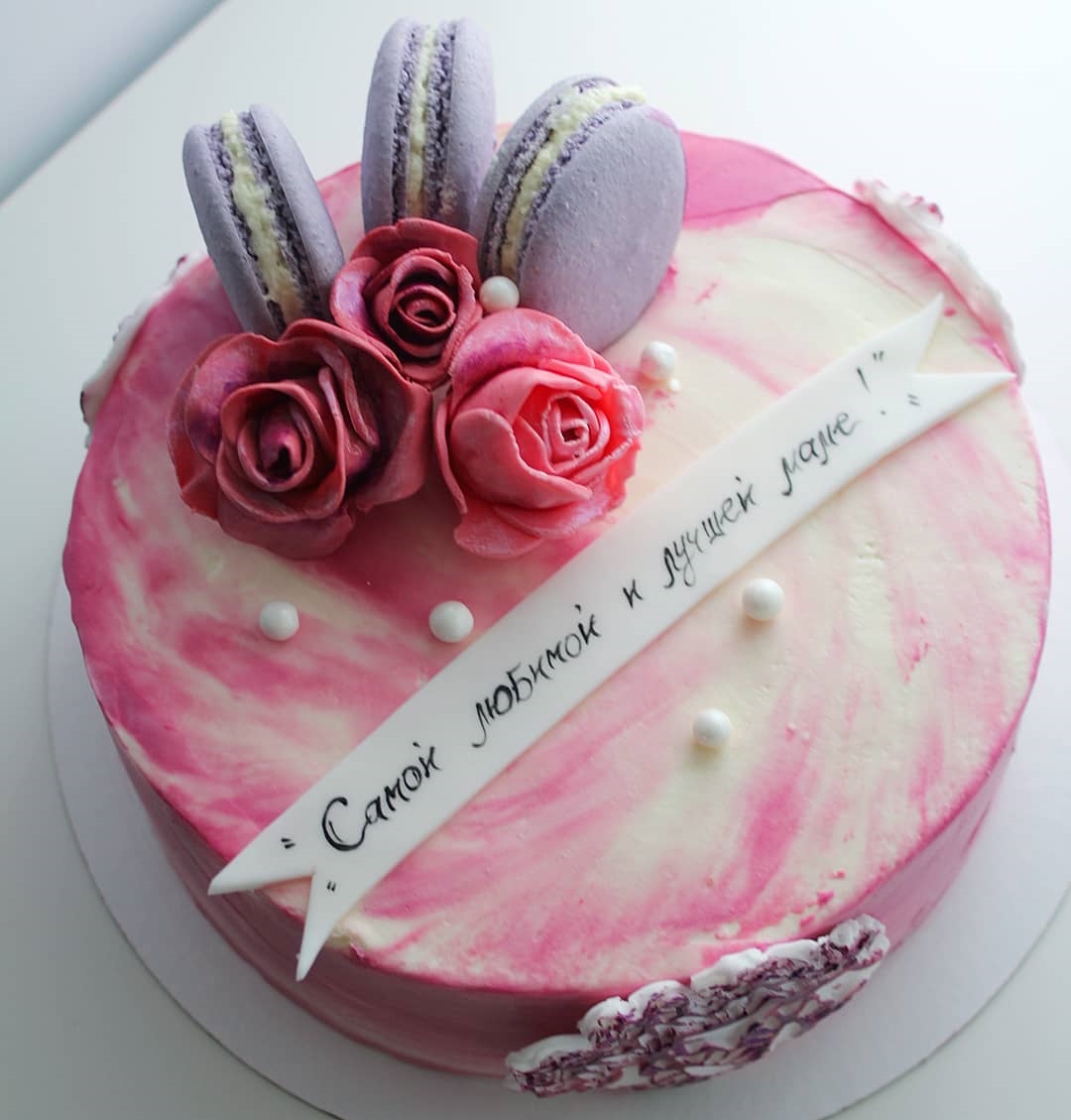 Надпись на торте на День Рождения маме (9)