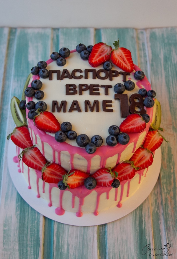 Надпись с днем рождения на торте маме   фото 012