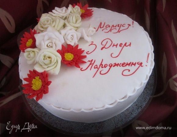 Надпись с днем рождения на торте маме   фото 013