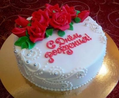 Надпись с днем рождения на торте маме   фото 026