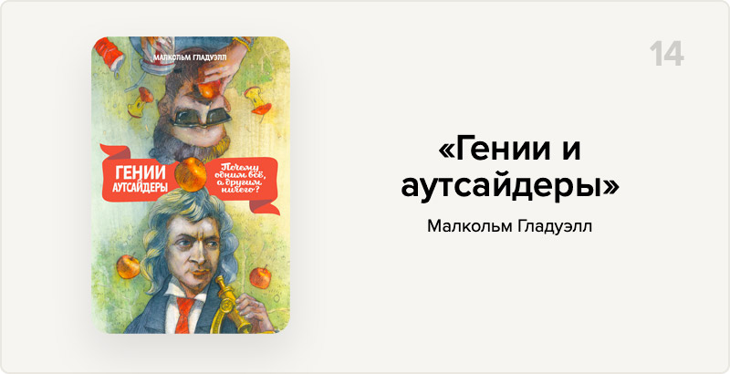 Елизавета Бабанова, Система Сферического Развития