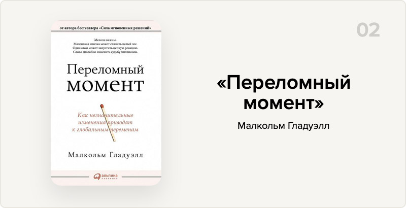 Елизавета Бабанова, Система Сферического Развития