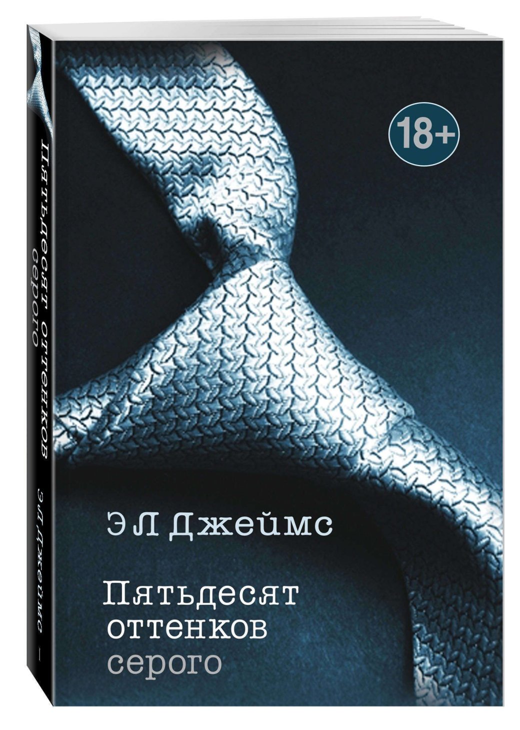 25 главных книг 2010-2019 