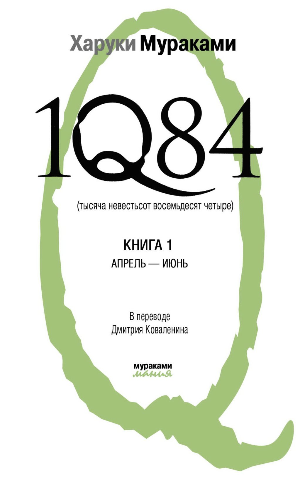 25 главных книг 2010-2019 