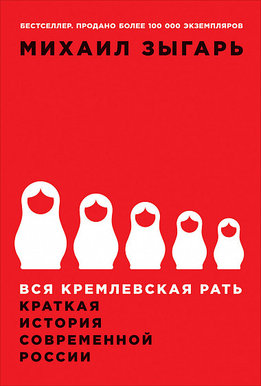 25 главных книг 2010-2019 