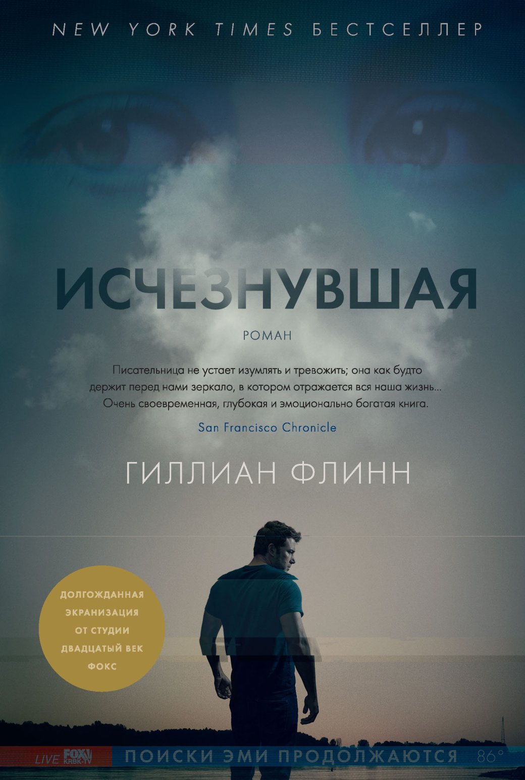 25 главных книг 2010-2019 