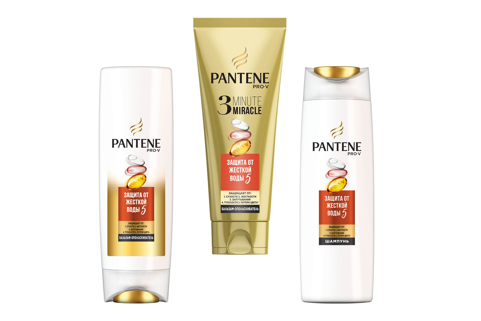 Коллекция «Защита от жесткой воды 5» с витамином С, Pantene (шампунь и бальзам-ополаскиватель для всех типов волос, бальзам-ополаскиватель 3 Minute Miracle для сухих и поврежденных волос)