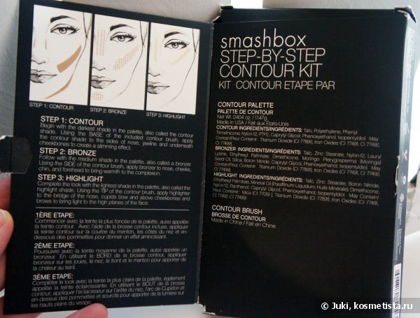 Великолепный скульптор лица Smashbox step-by-step contour kit