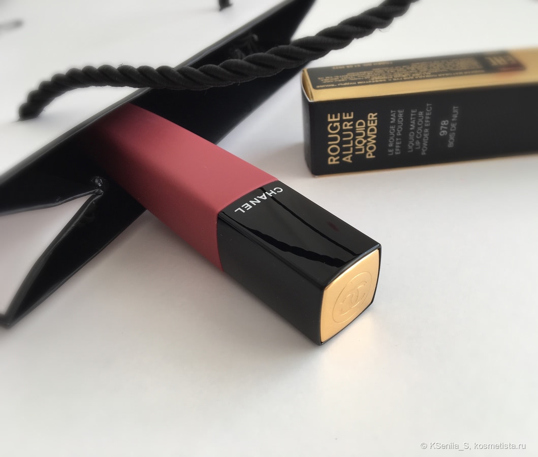 Лимитка осени - Chanel Rouge allure liquid powder liquid matte lip colour powder effect #978 Bois de nuit 