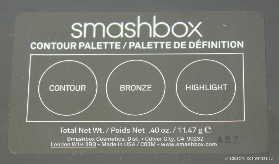Палетка Smashbox Countour Palette и связанный с ней epic fail в путешествии