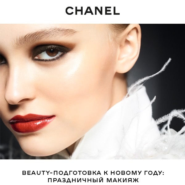 Новогодняя коллекция Chanel: пудровые тени для век Ombre Premiere (оттенки: 906 и 907)