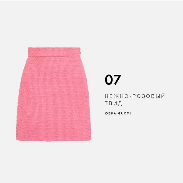 Весенне-летние модные юбки 2020-2021 - ТОП-9 лучших моделей