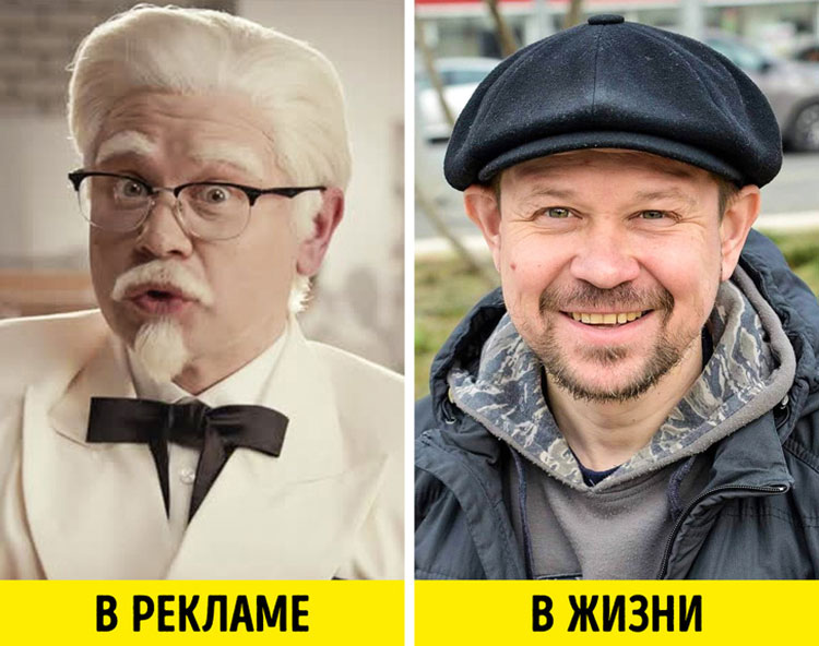 10 актеров из рекламы. Как они выглядят в обычной жизни и кто они?