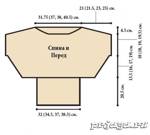 С чем носить кофту с открытыми плечами. С чем носить 04