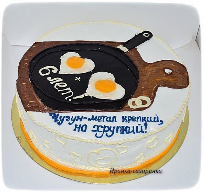 Надписи на торт с днем рождения мужчине прикольные (21)