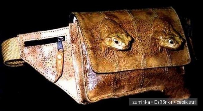 Самые необычные в мире сумки.