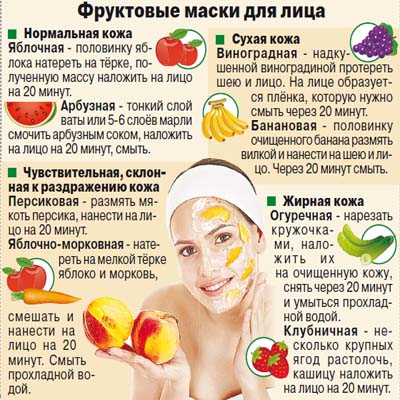Убрать морщины на лбу
