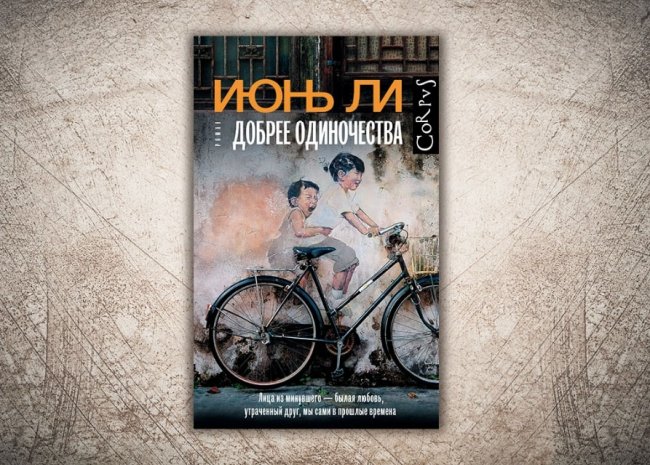 ТОП 10 Лучшие книги 2019 года