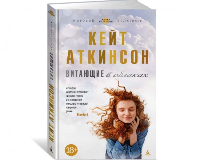 ТОП 10 Лучшие книги 2019 года