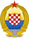 Coat of Arms of the Socialist Republic of Croatia.svg