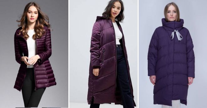 Модные цвета пуховиков зима 2019-2020 фиолетовый