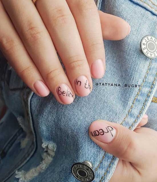 Надписи на ногтях - стиль минимализм